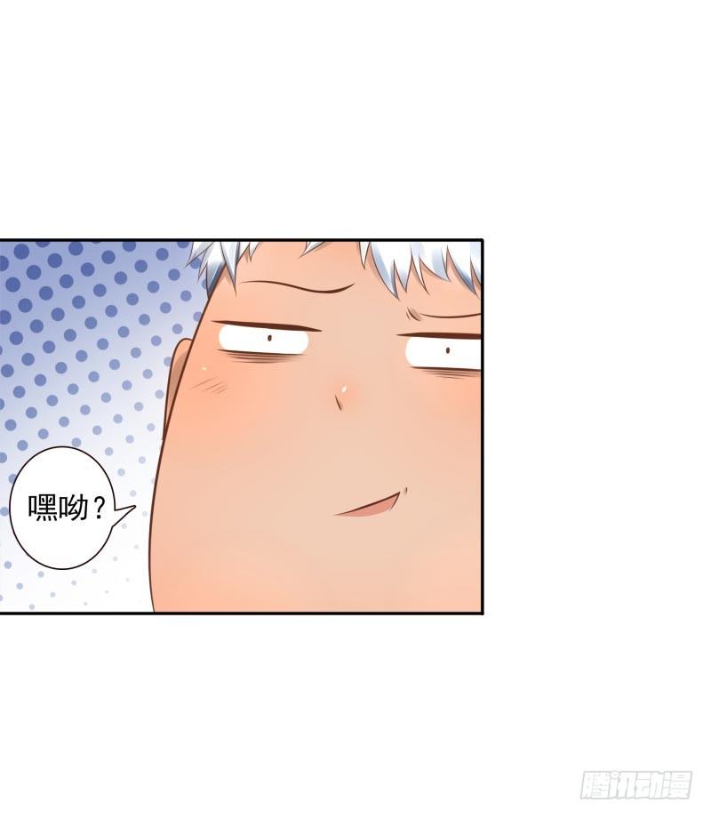 第22话：给你三息-第22话