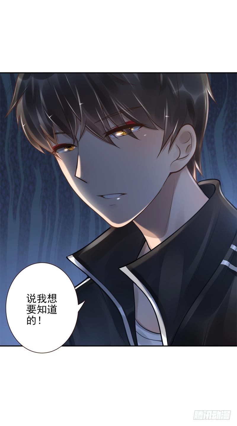 第22话：给你三息-第22话