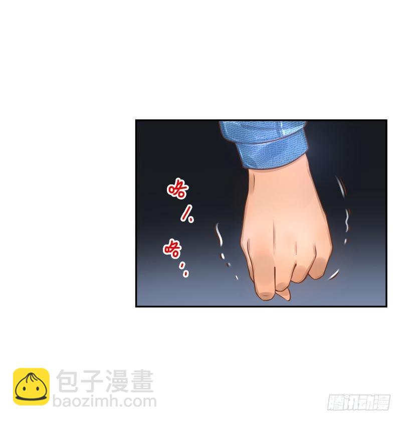 第22话：给你三息-第22话