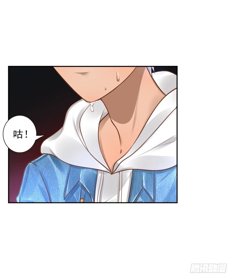 第22话：给你三息-第22话