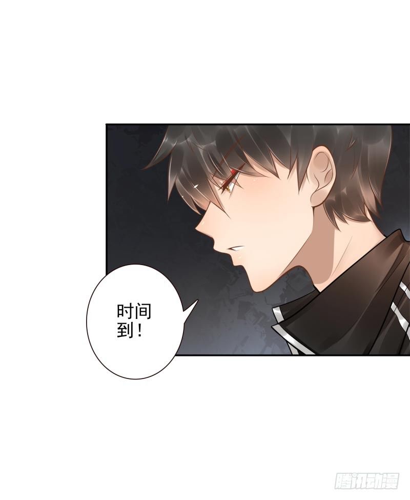 第22话：给你三息-第22话