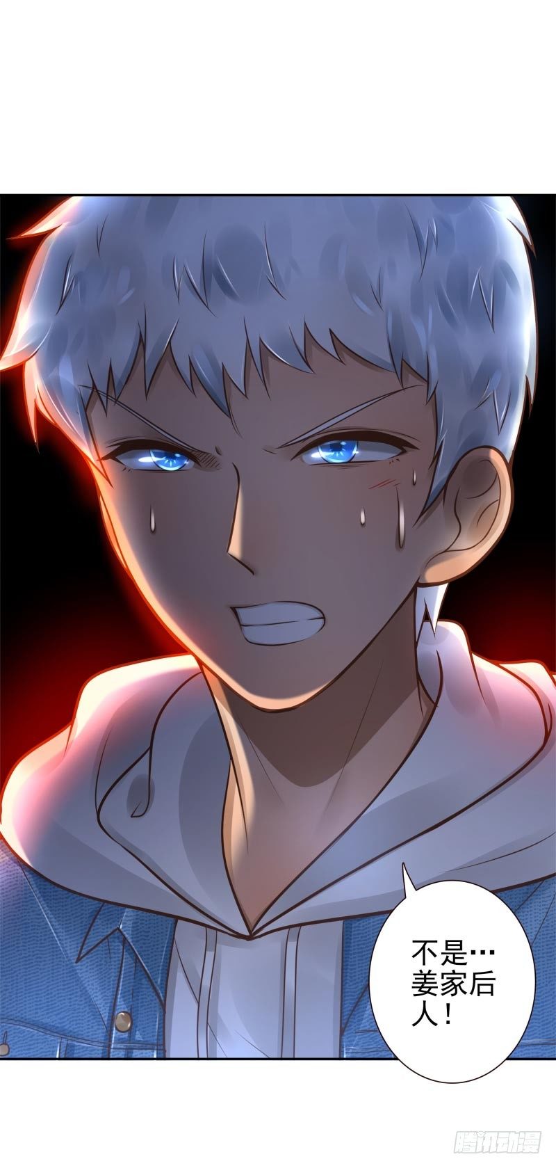 第22话：给你三息-第22话