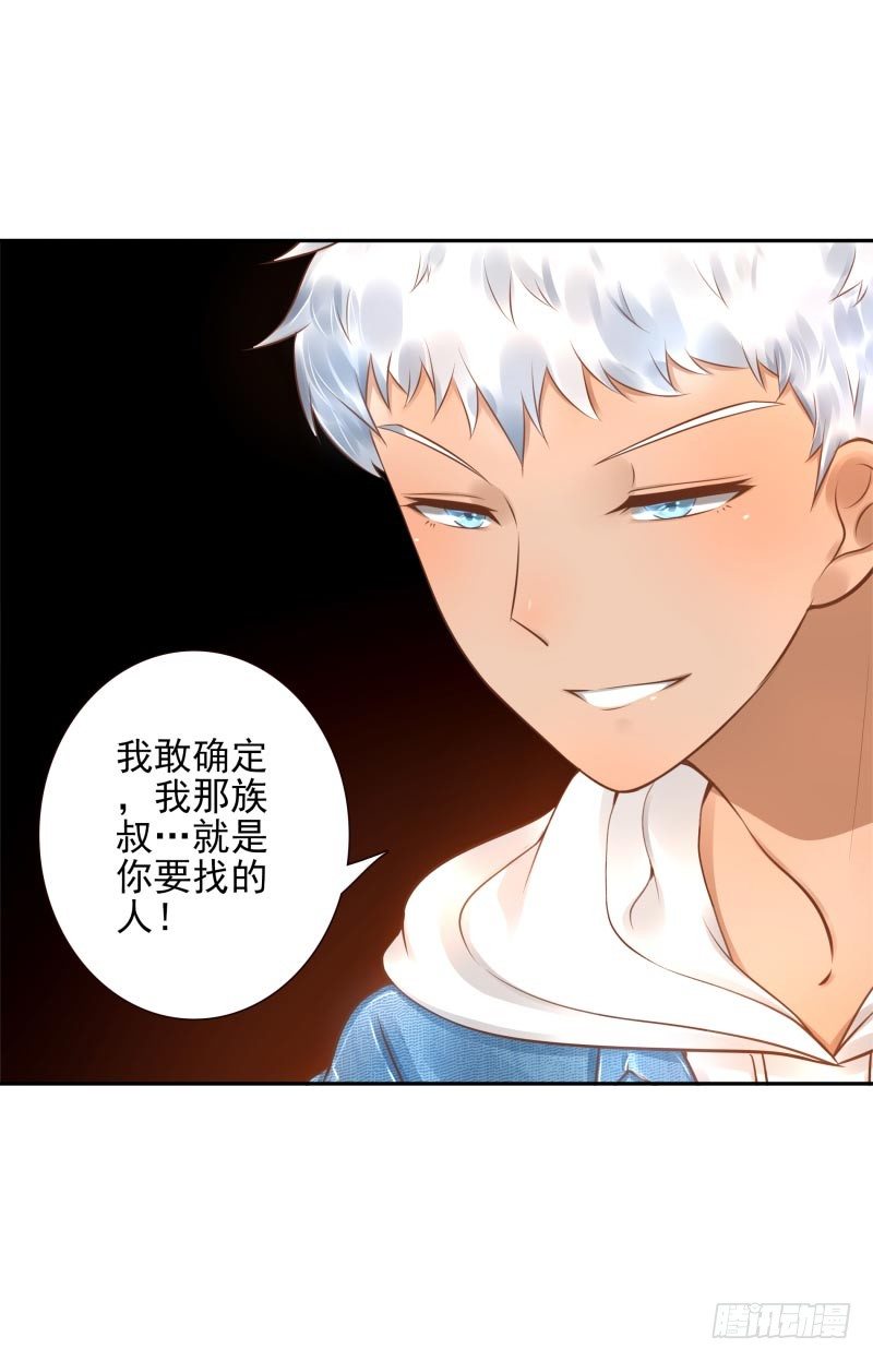 第22话：给你三息-第22话