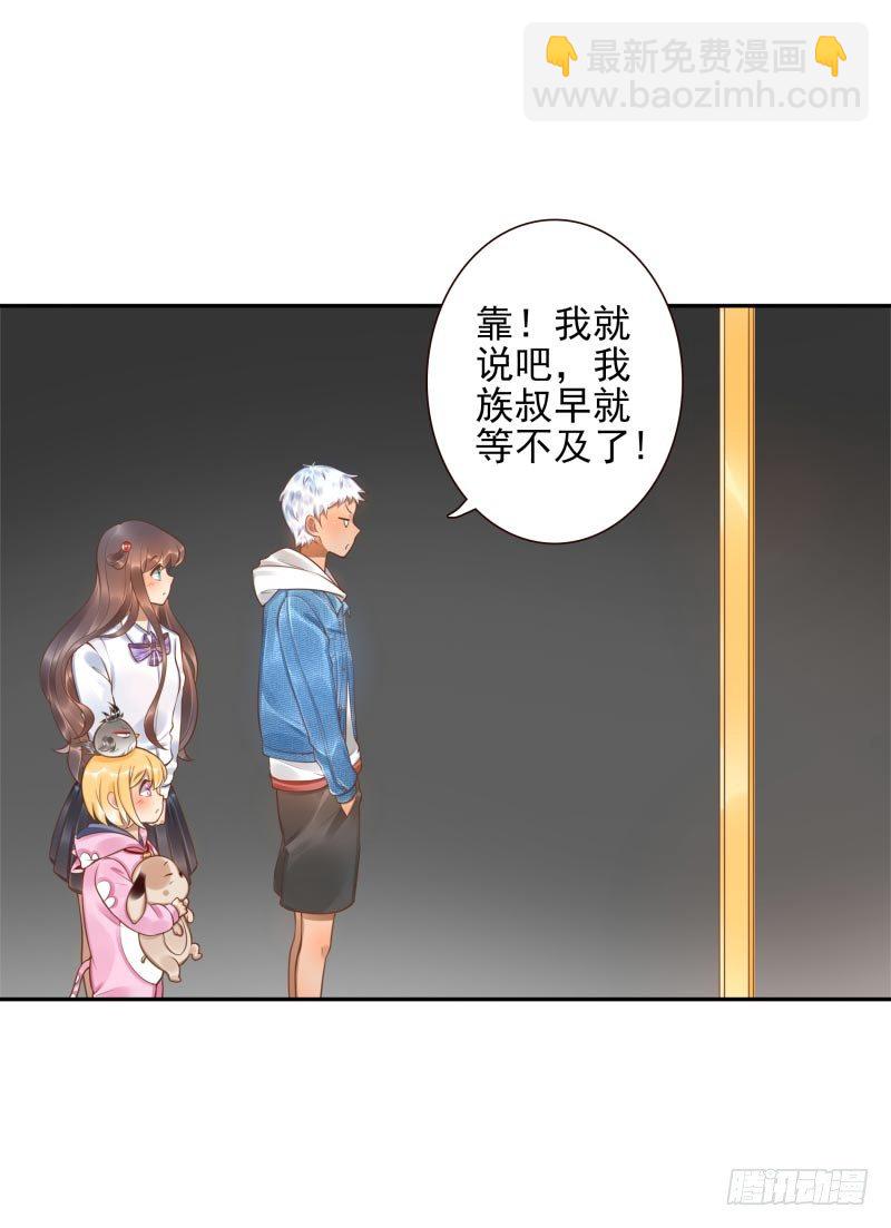 第24话：走出这个圈-第24话