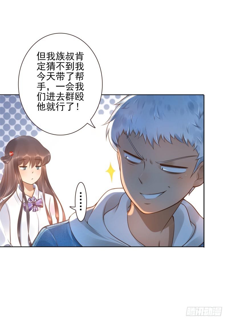 第24话：走出这个圈-第24话