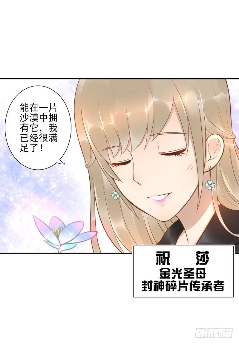 第24话：走出这个圈-第24话