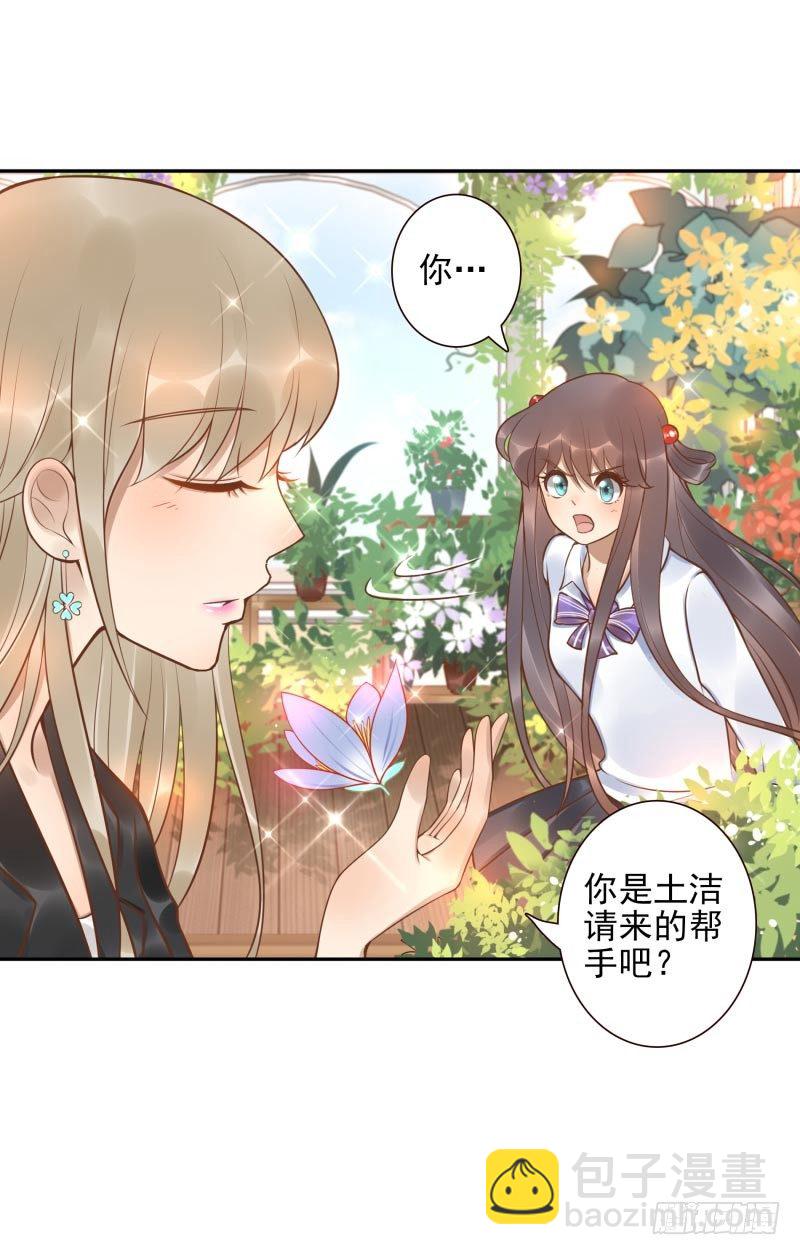 第24话：走出这个圈-第24话