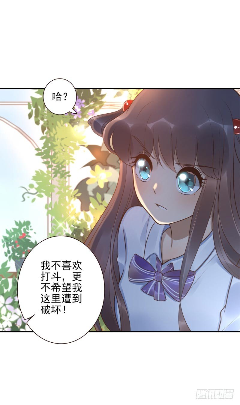 第24话：走出这个圈-第24话