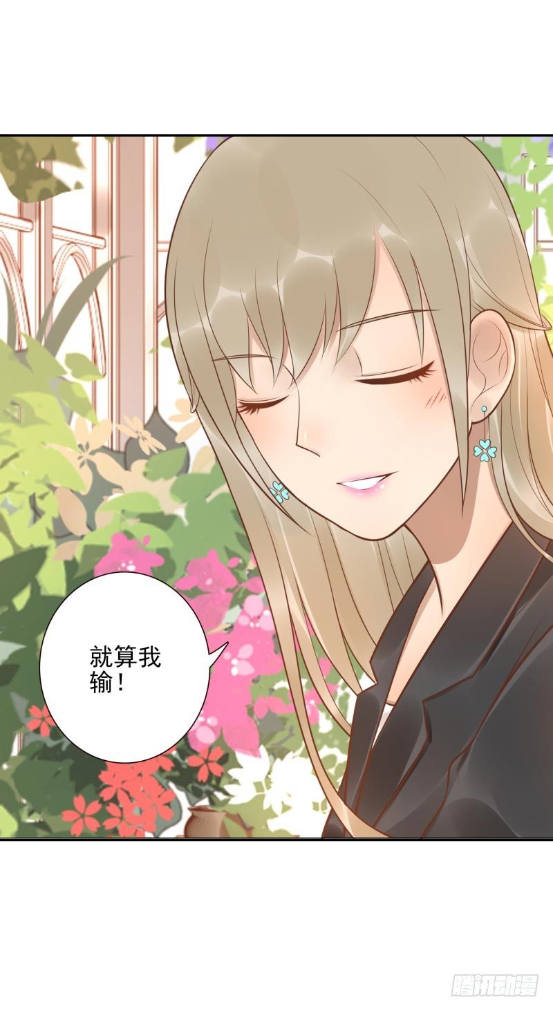 第24话：走出这个圈-第24话