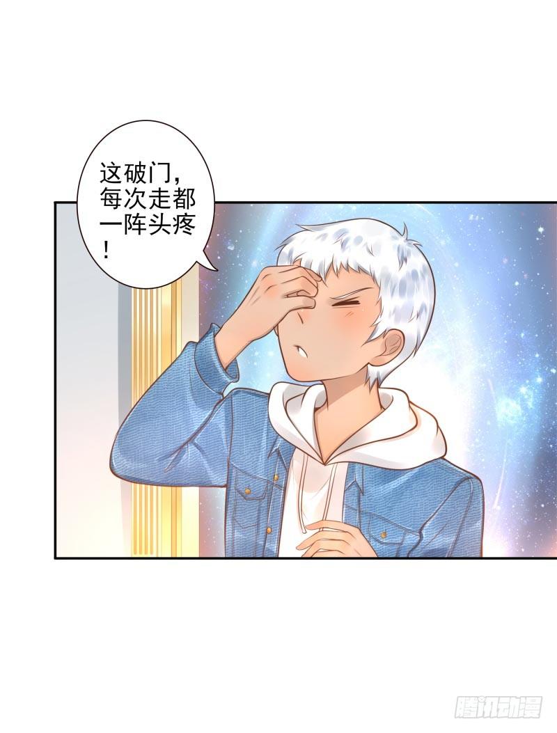 第24话：走出这个圈-第24话