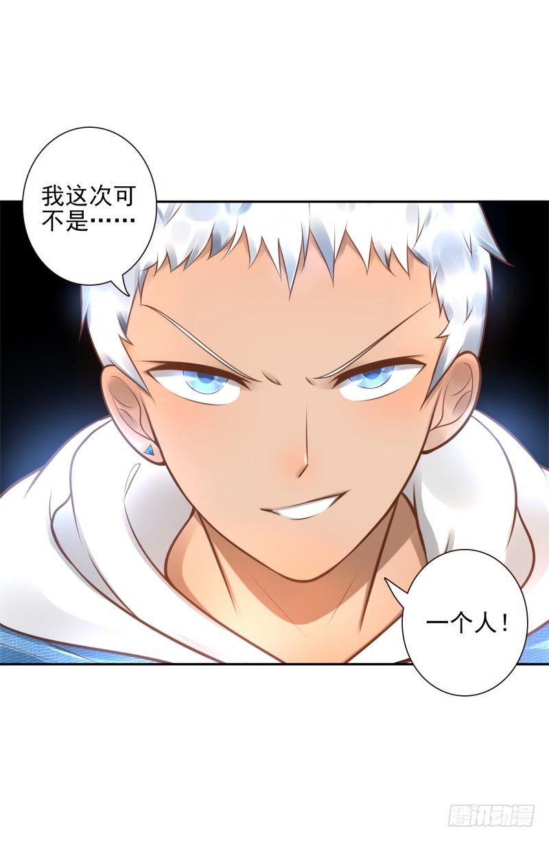 第24话：走出这个圈-第24话