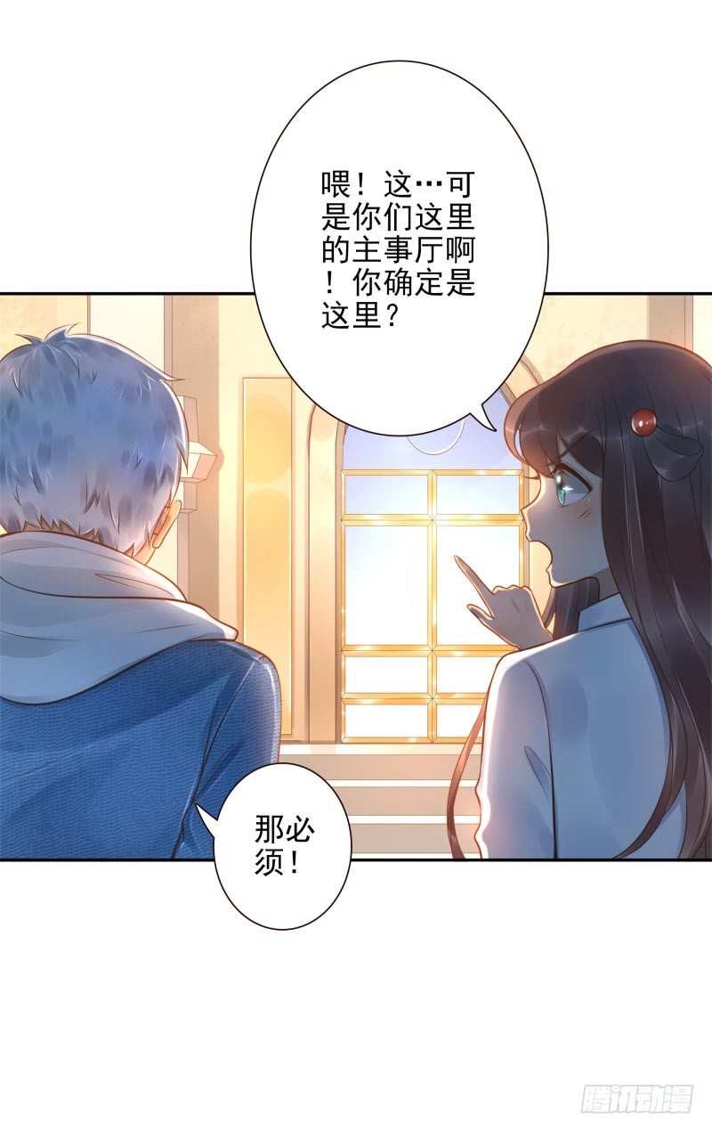 第24话：走出这个圈-第24话