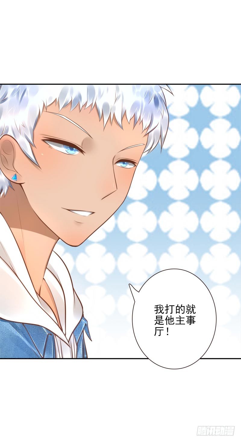 第24话：走出这个圈-第24话