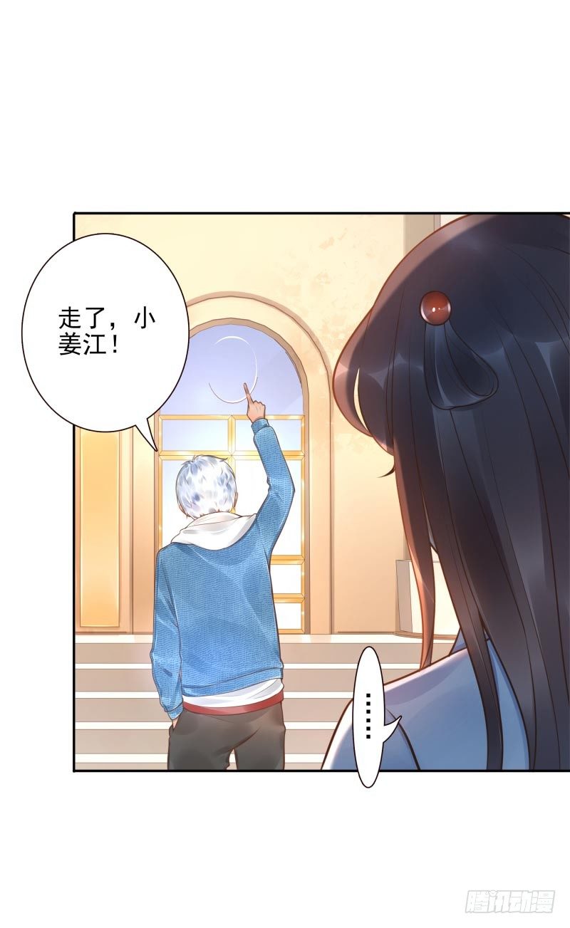 第24话：走出这个圈-第24话