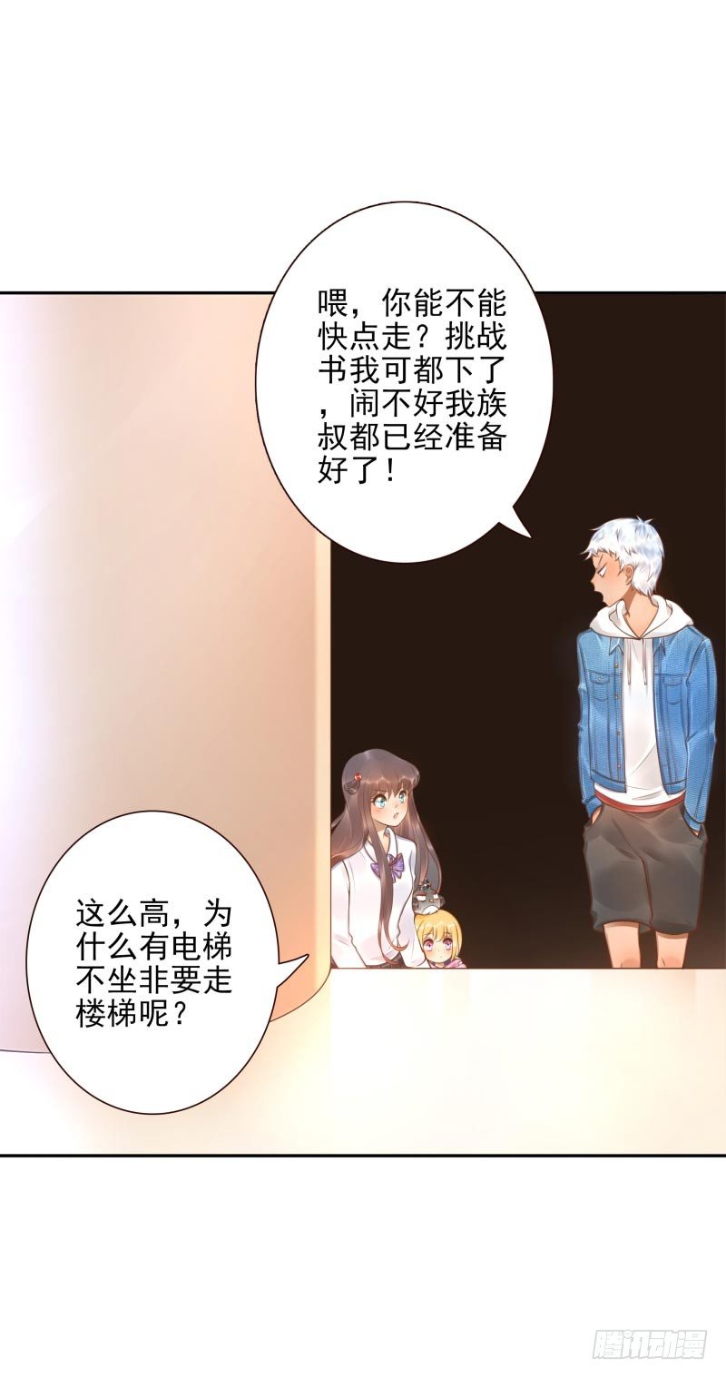 第24话：走出这个圈-第24话