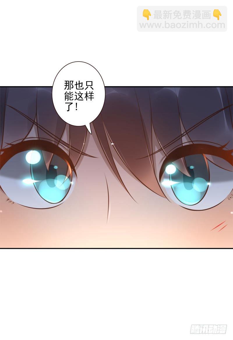 第26话：视觉盲区-第26话