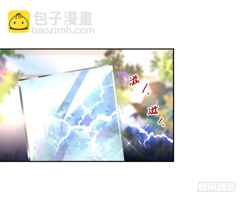 第26话：视觉盲区-第26话