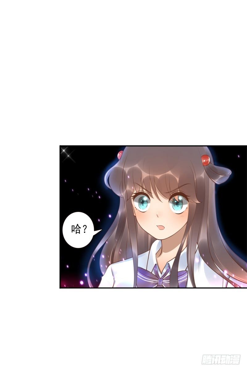 第26话：视觉盲区-第26话