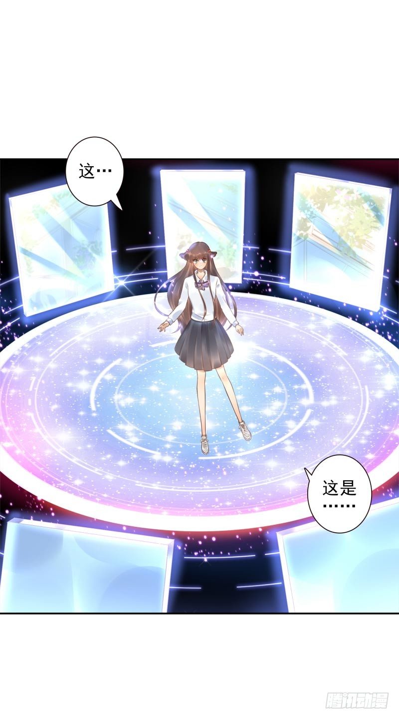 第26话：视觉盲区-第26话