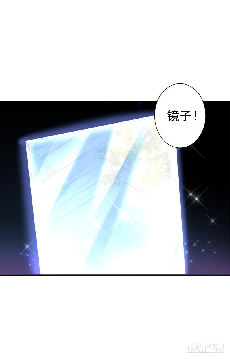 第26话：视觉盲区-第26话