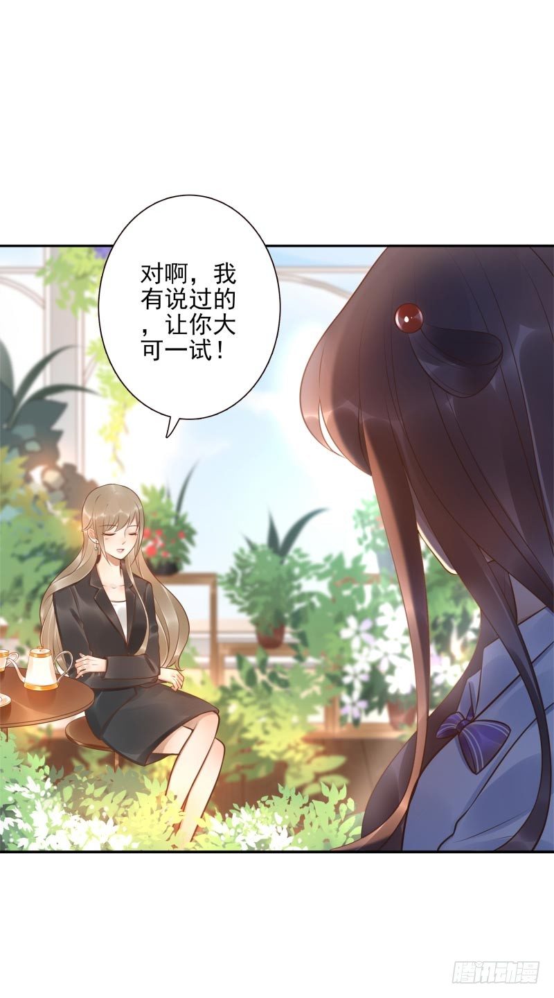 第26话：视觉盲区-第26话