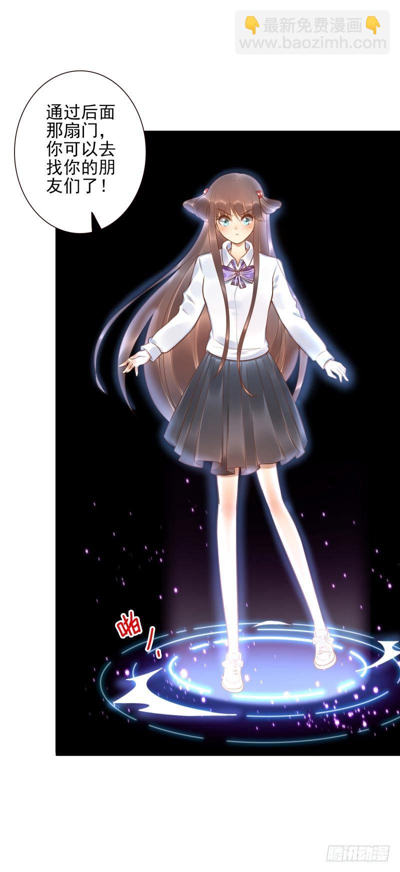 第26话：视觉盲区-第26话