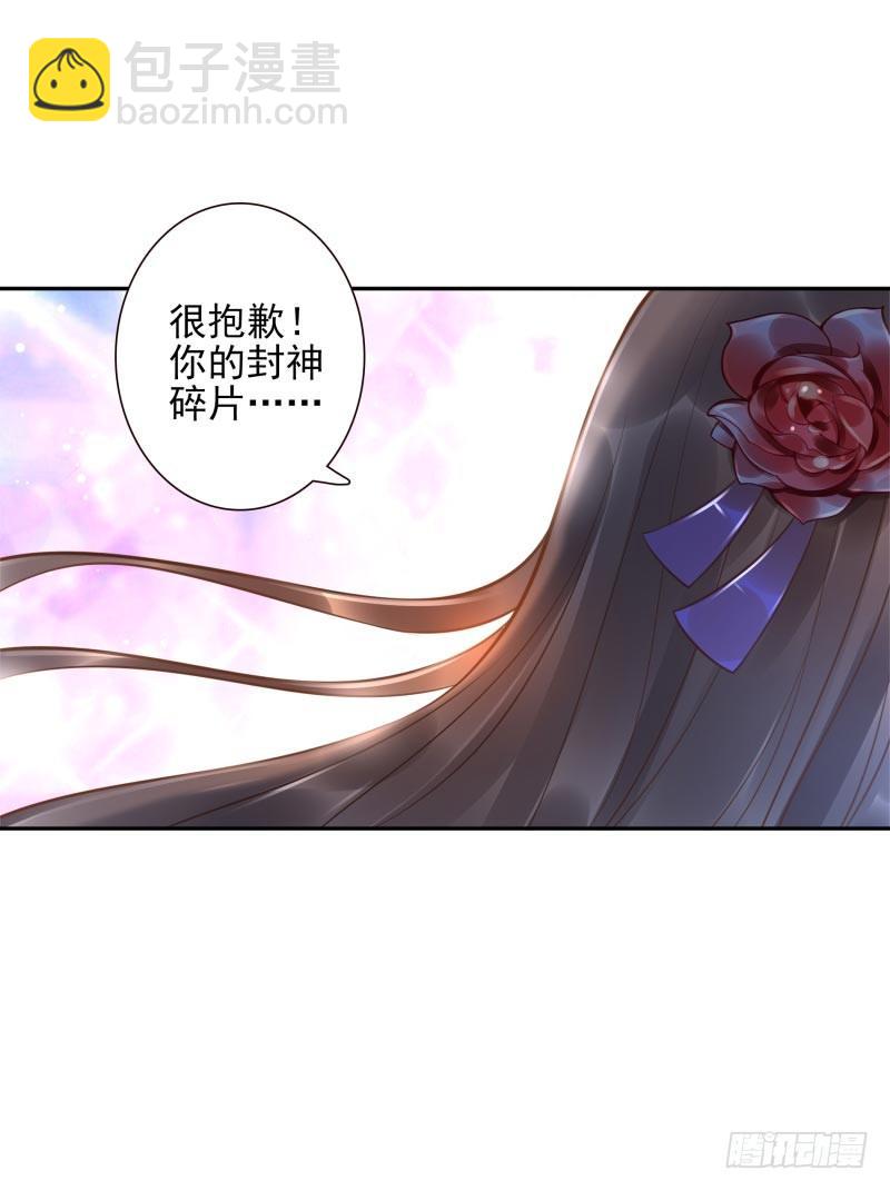 第26话：视觉盲区-第26话