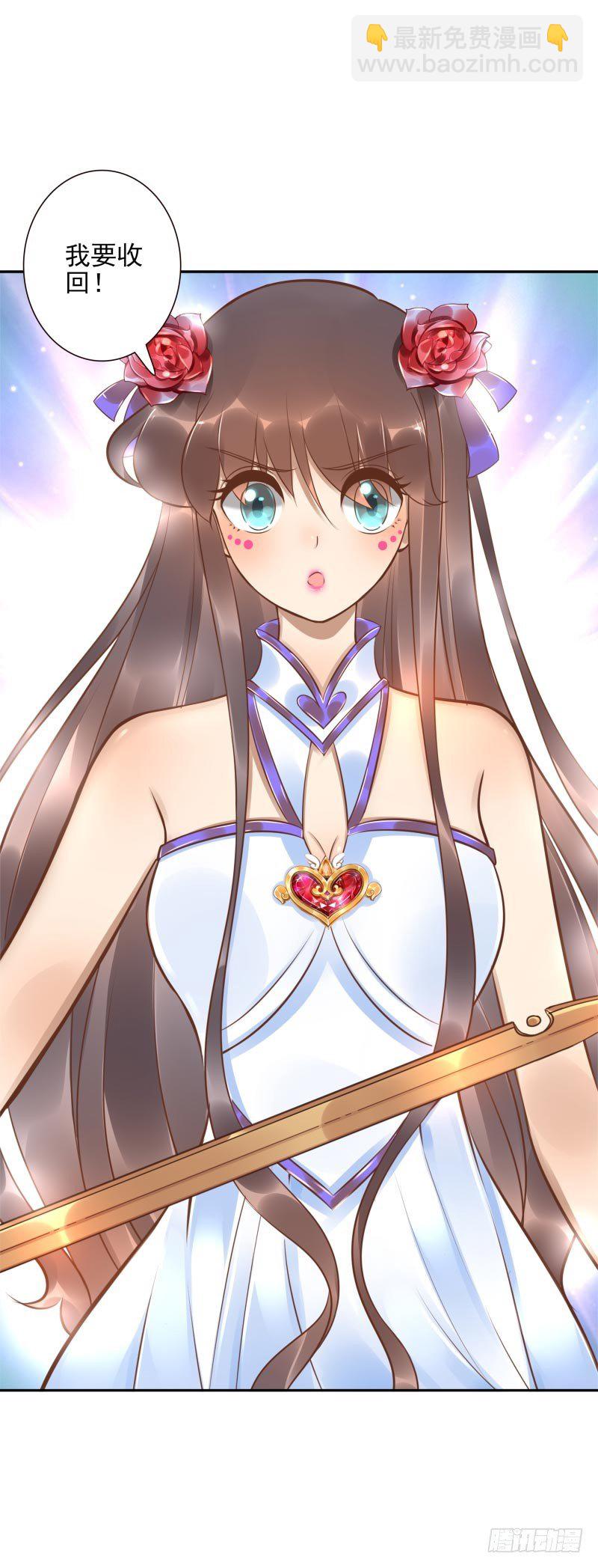 第26话：视觉盲区-第26话