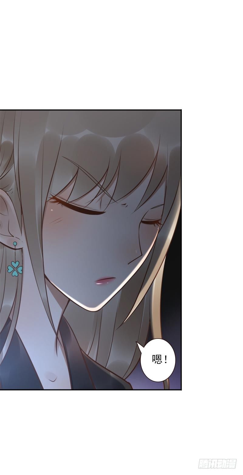 第26话：视觉盲区-第26话