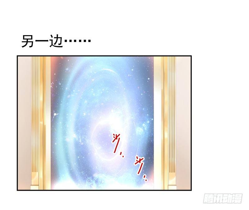 第26话：视觉盲区-第26话