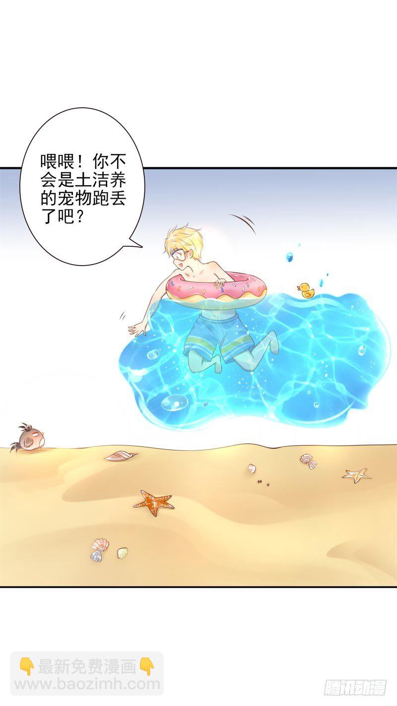 第26话：视觉盲区-第26话