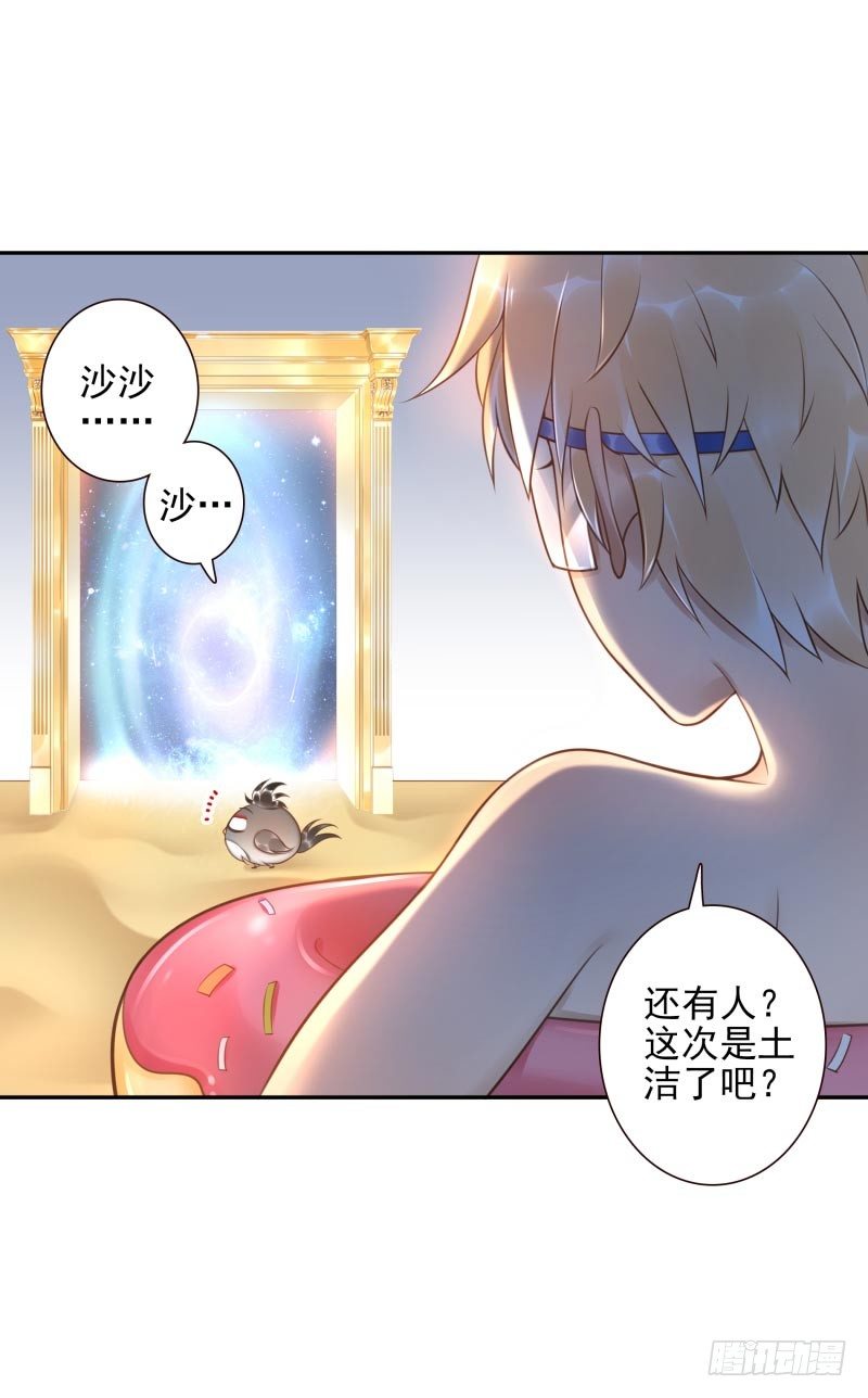 第26话：视觉盲区-第26话