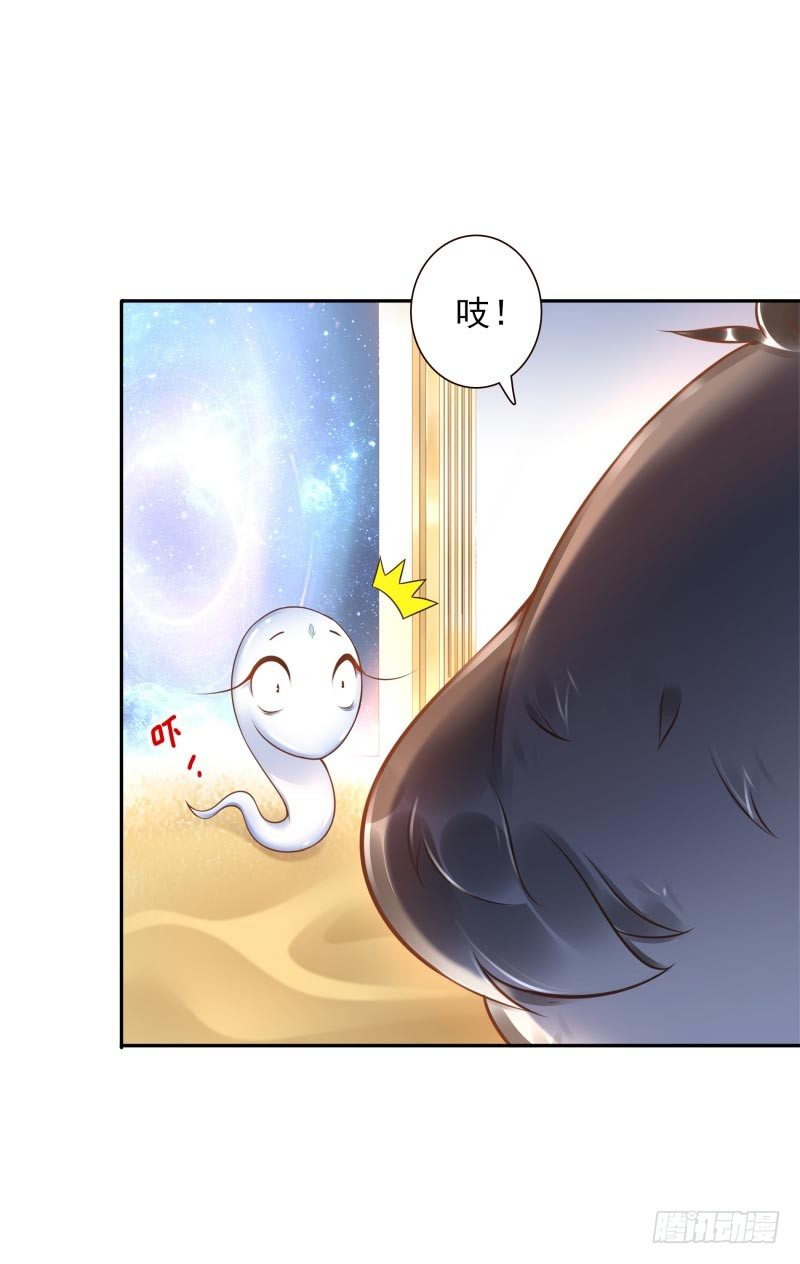 第26话：视觉盲区-第26话