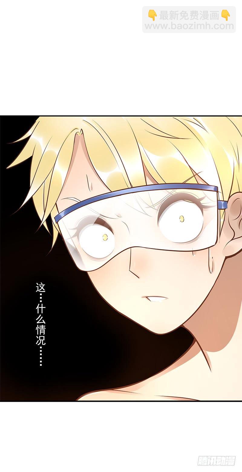 第26话：视觉盲区-第26话