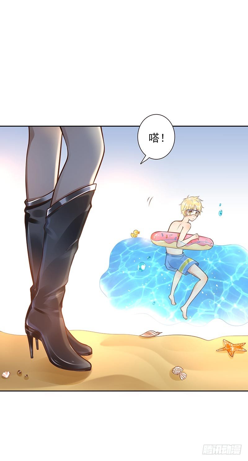 第26话：视觉盲区-第26话