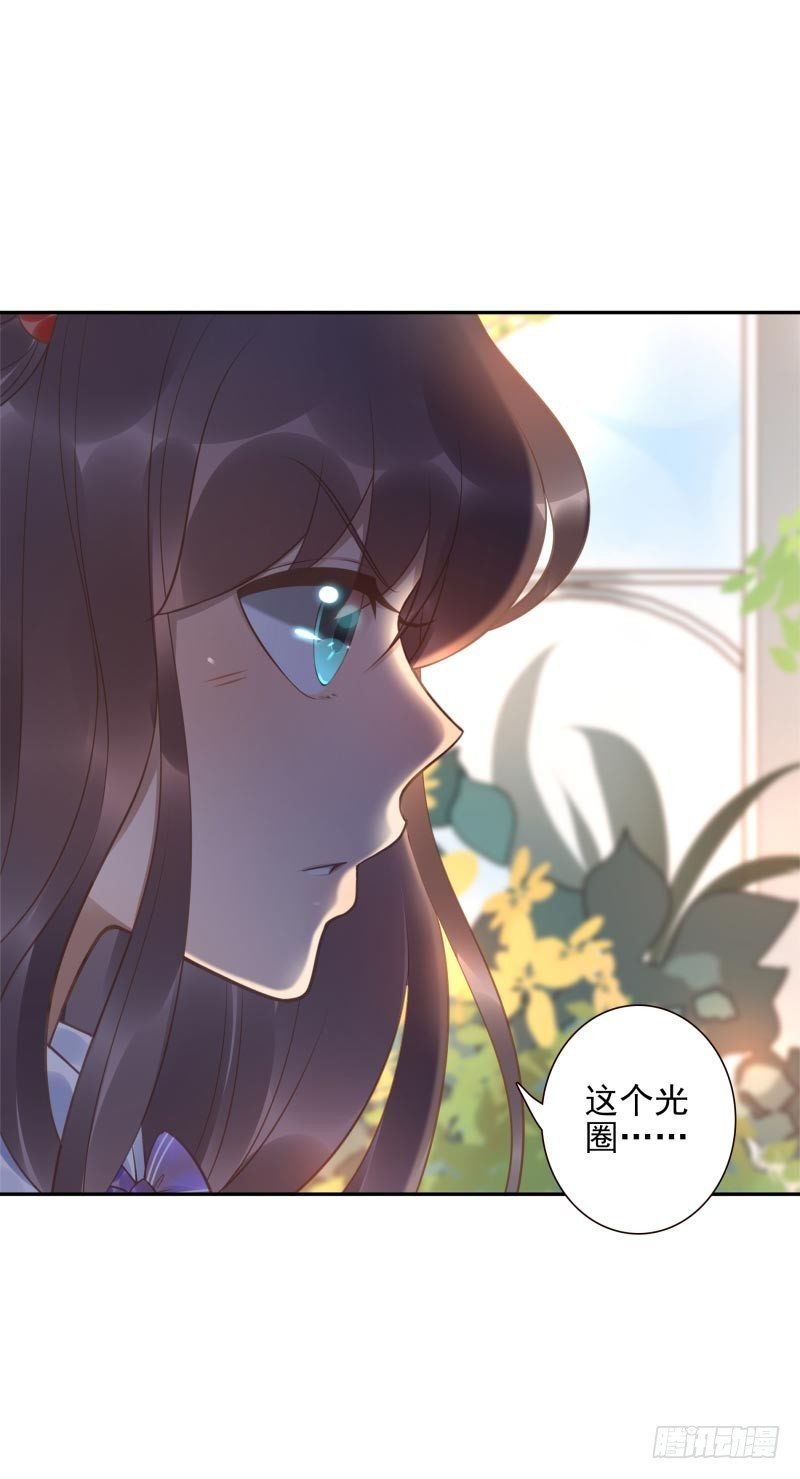 第26话：视觉盲区-第26话