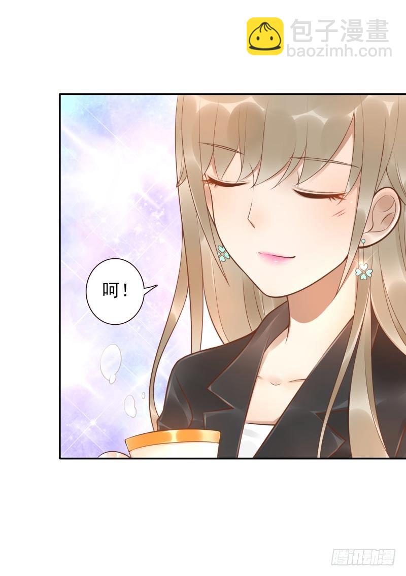 第26话：视觉盲区-第26话