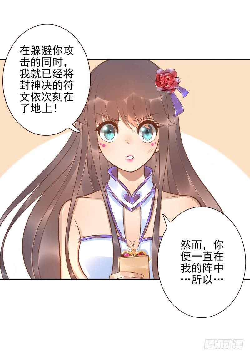 第28话：朋友的玩具屋-第28话