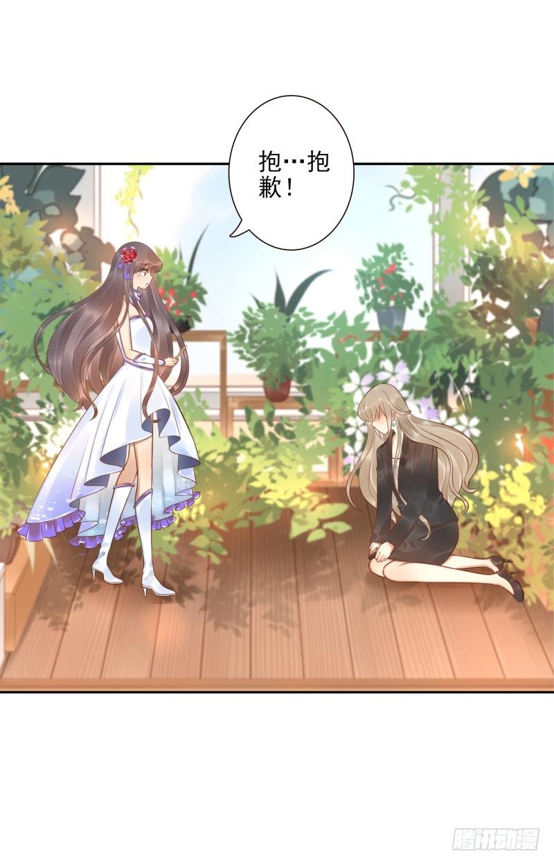 第28话：朋友的玩具屋-第28话