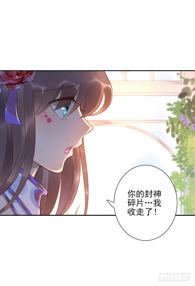 第28话：朋友的玩具屋-第28话