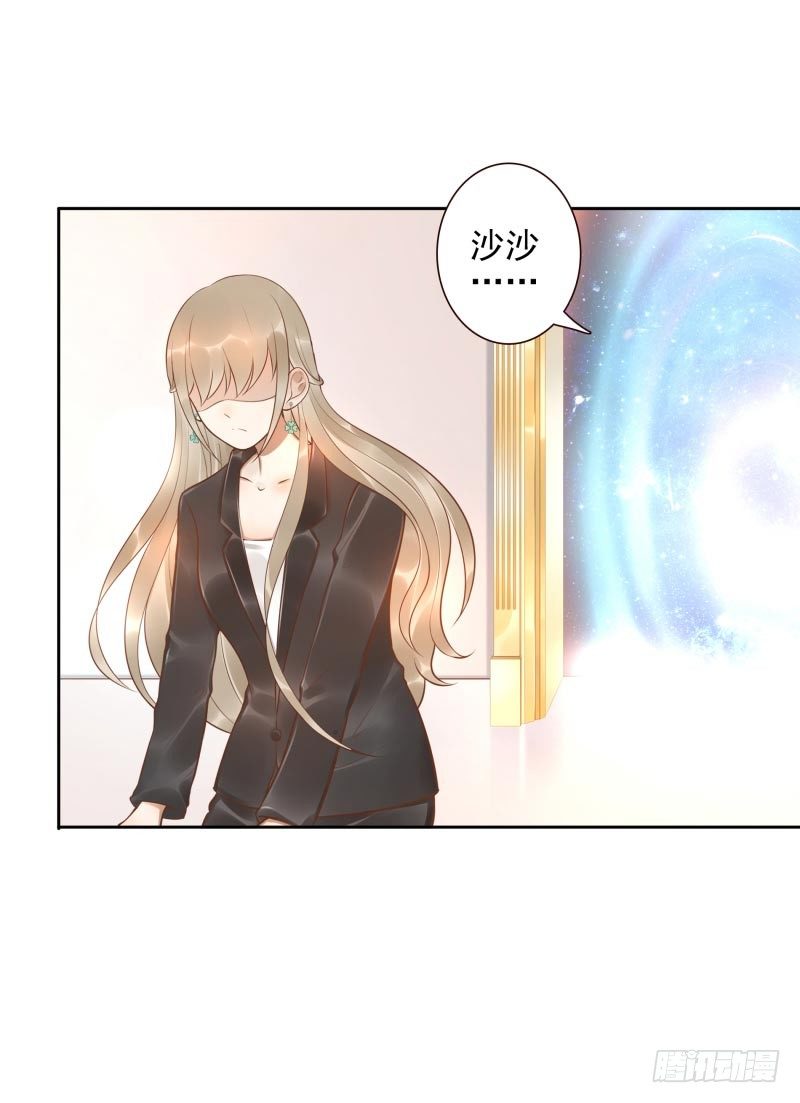 第28话：朋友的玩具屋-第28话