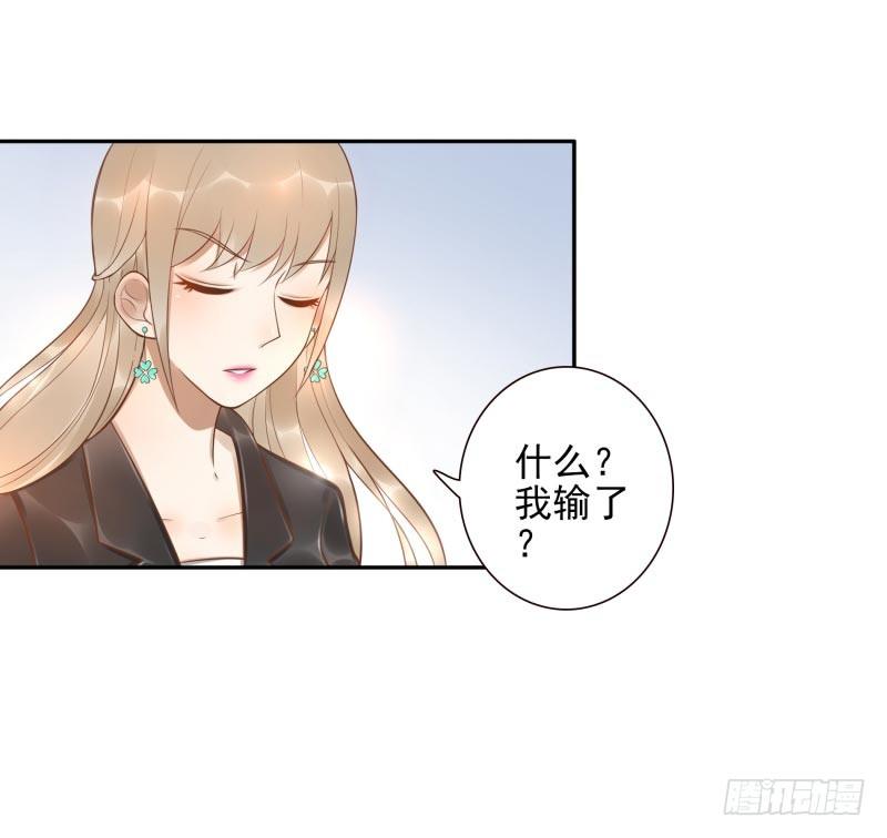 第28话：朋友的玩具屋-第28话