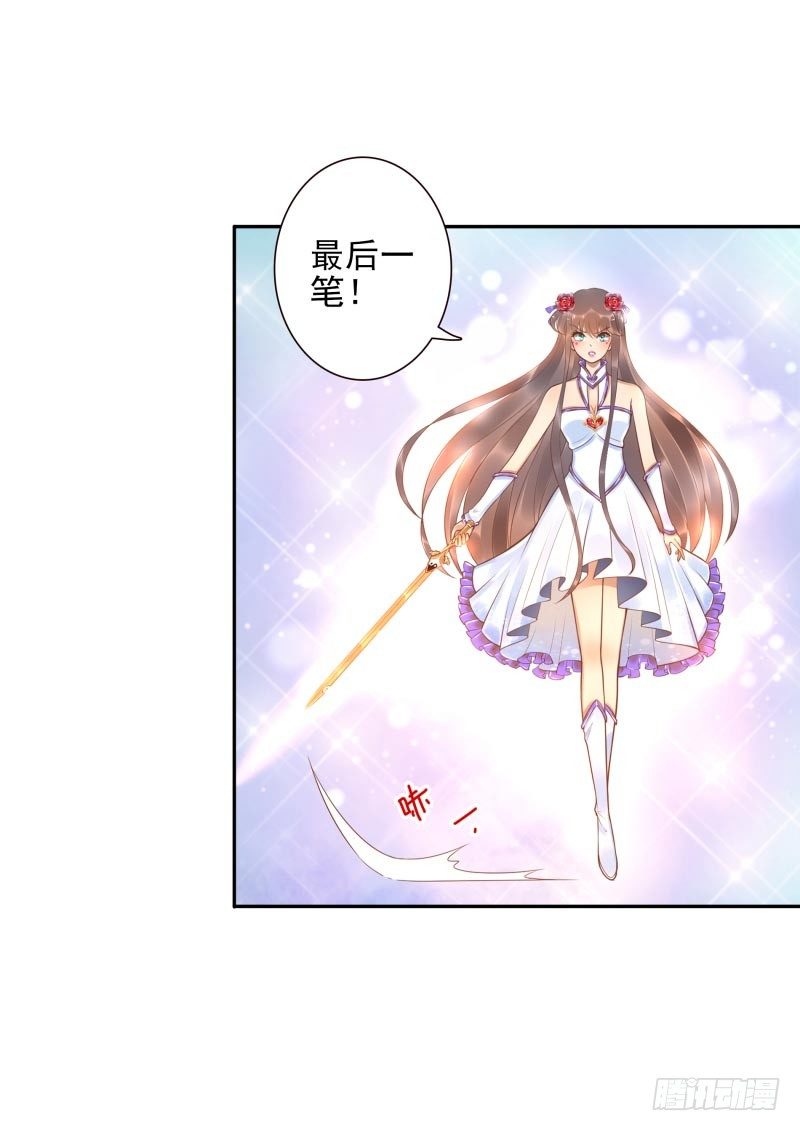 第28话：朋友的玩具屋-第28话