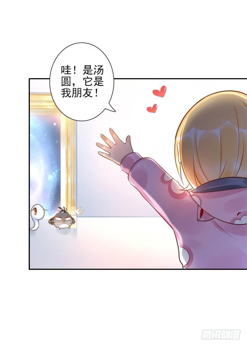 第28话：朋友的玩具屋-第28话