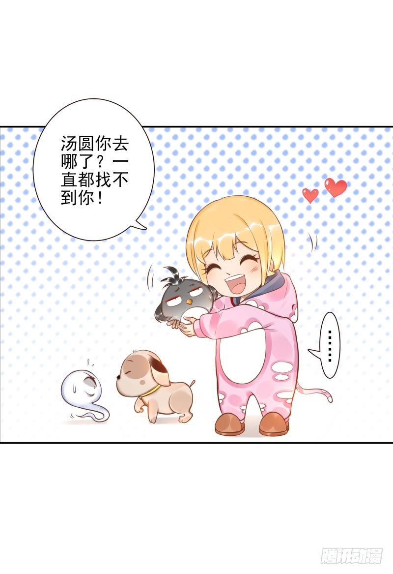 第28话：朋友的玩具屋-第28话