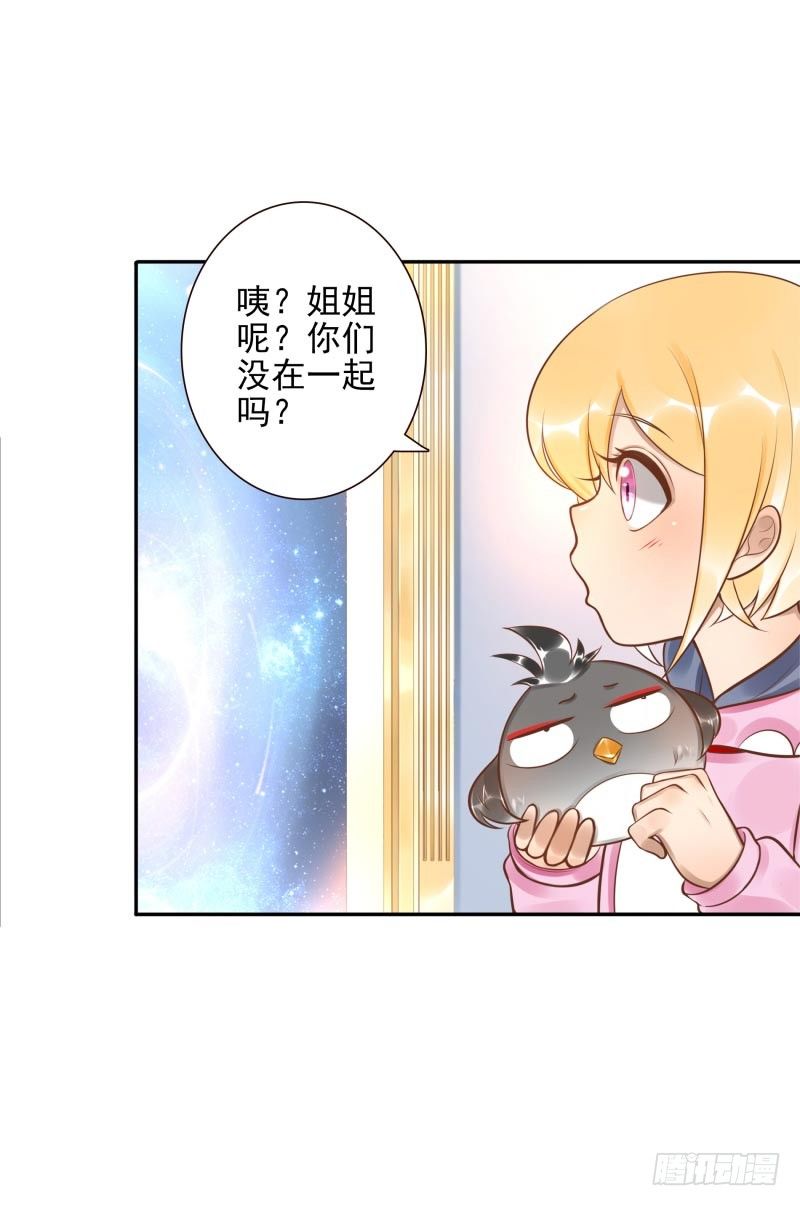 第28话：朋友的玩具屋-第28话