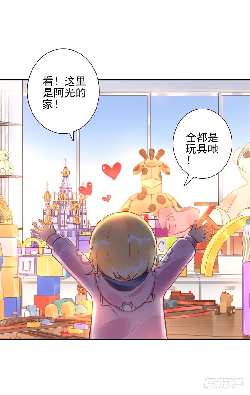 第28话：朋友的玩具屋-第28话