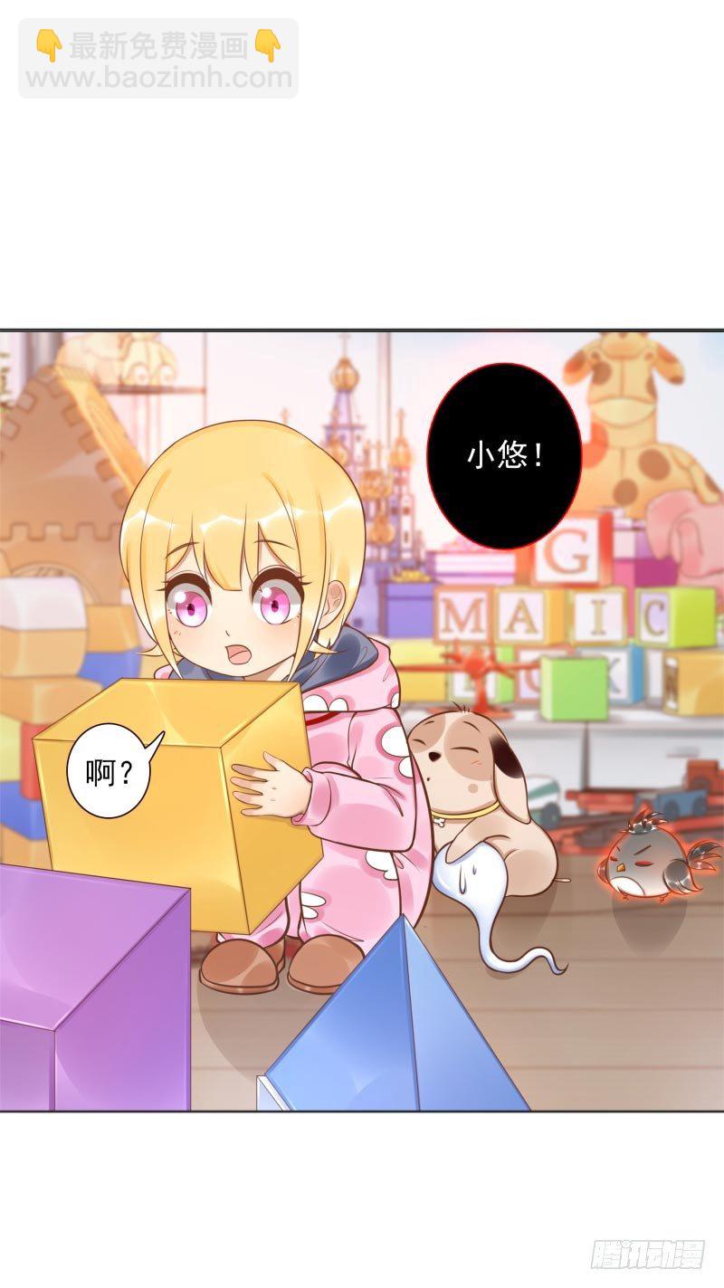 第28话：朋友的玩具屋-第28话