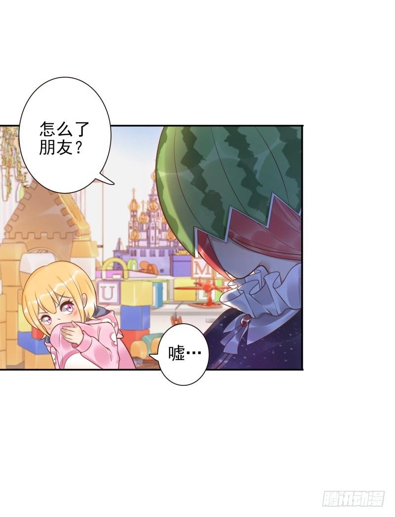 第28话：朋友的玩具屋-第28话