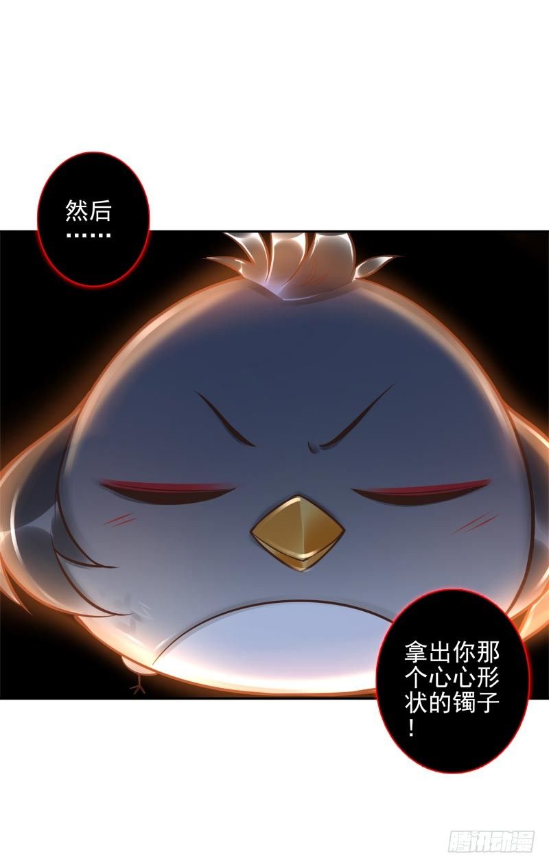 第28话：朋友的玩具屋-第28话